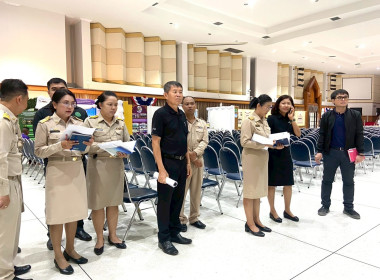 เข้าร่วมเตรียมความพร้อมการจัดงานวันสหกรณ์แห่งชาติ ประจำปี ... พารามิเตอร์รูปภาพ 2